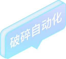 創(chuàng)聯(lián)科技